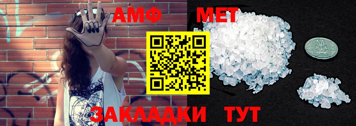 Алушта  АМФЕТАМИН 98%  Вход с VPN 
