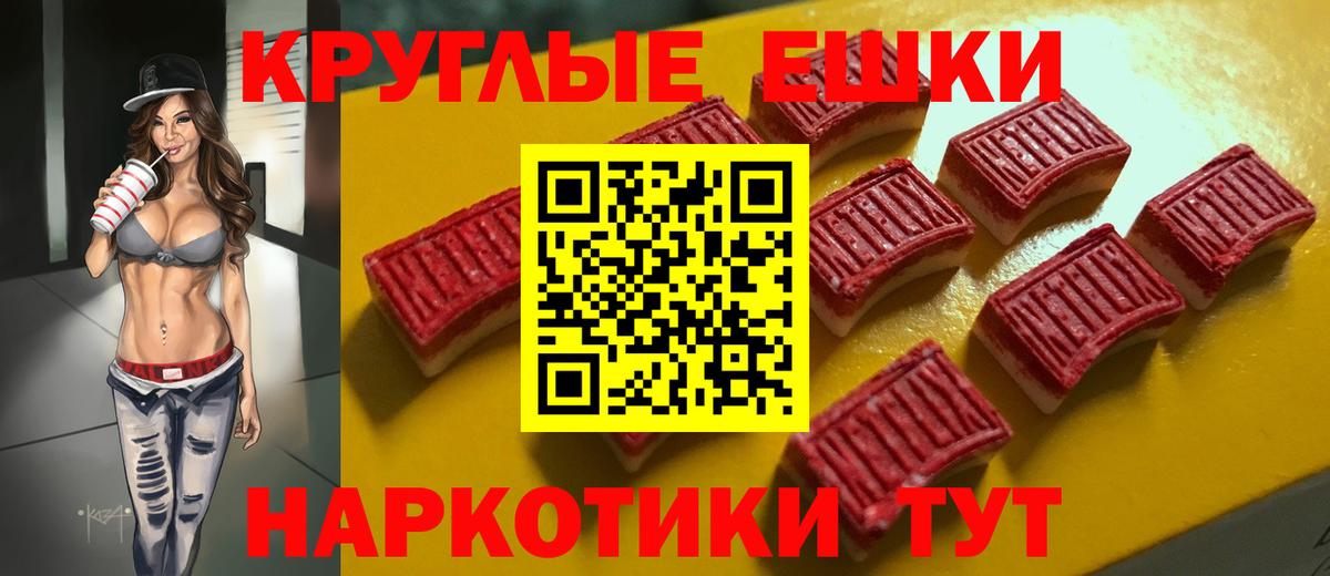 Экстази MDMA Алушта