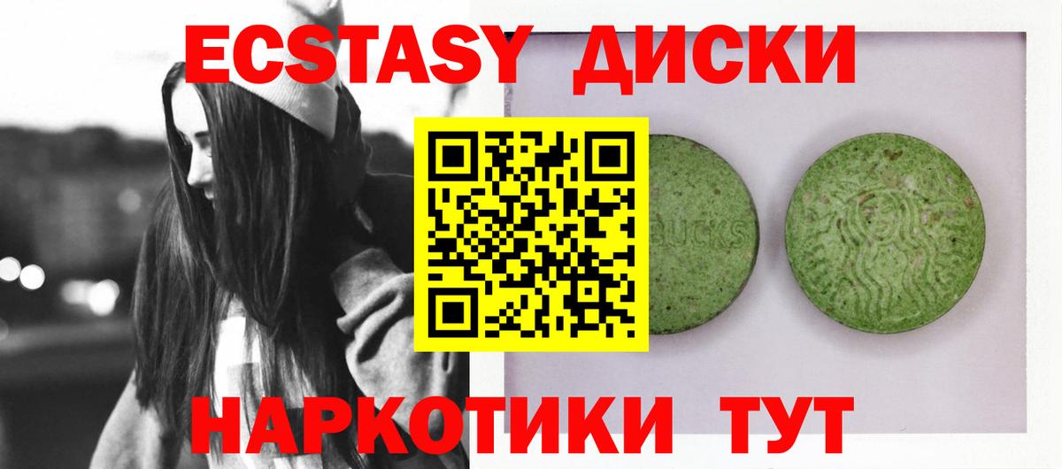 Алушта  ГАШИШ  ГАШИШ  Вход с VPN  МЕФ кристаллы  Каннабис  Alpha PVP СК  