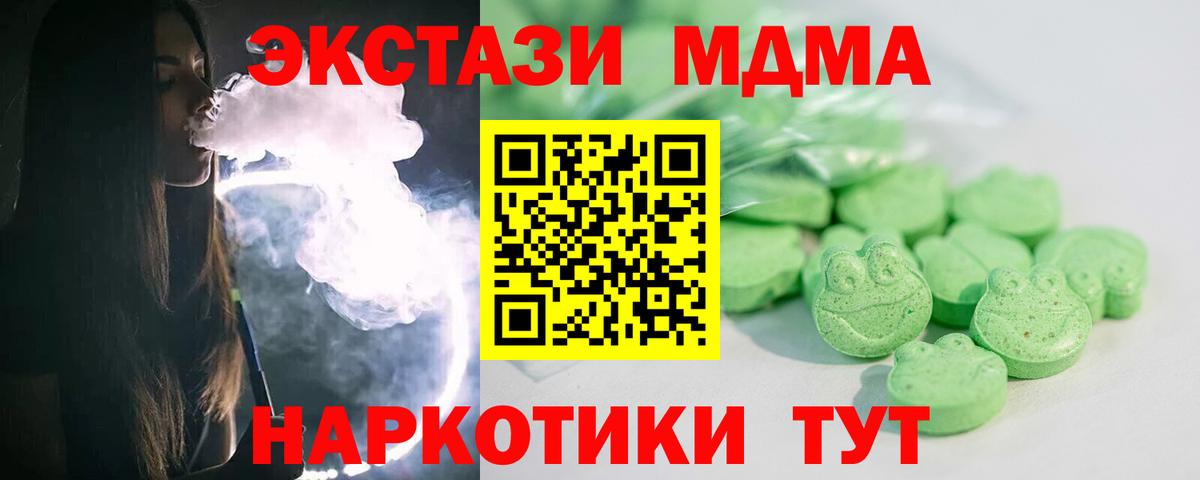 КОКАИН Алушта