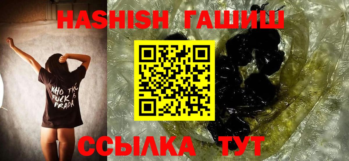 Гашиш AMNESIA HAZE  Вход с VPN  Гашиш  что такое   Алушта  ГАШИШ индика сатива 