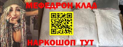 гашиш Белорецк