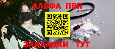 гашиш Белорецк