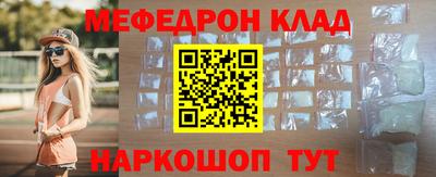 ECSTASY Белореченск