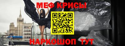 каннабис Бердск