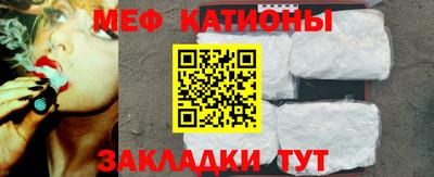 гашиш Белорецк