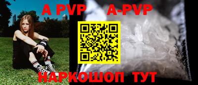 каннабис Бердск