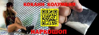 гашиш Белорецк