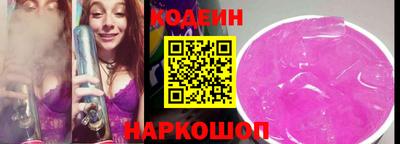 ECSTASY Белореченск