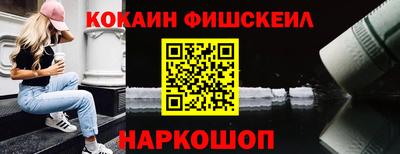 каннабис Бердск
