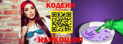 ECSTASY Белореченск