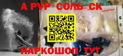 гашиш Белорецк