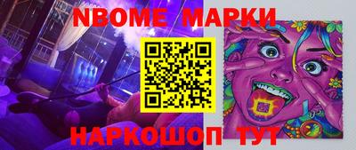 гашиш Белорецк
