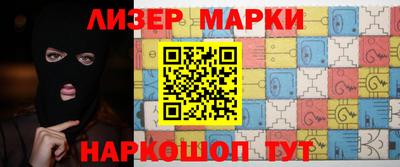 каннабис Бердск