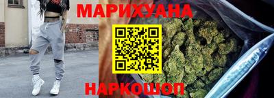 гашиш Белорецк