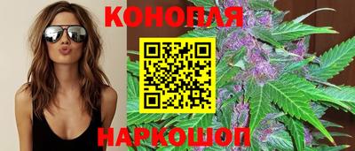 гашиш Белорецк