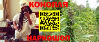 гашиш Белорецк