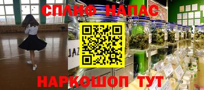 каннабис Бердск