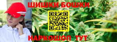 каннабис Бердск