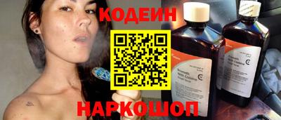 ECSTASY Белореченск