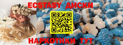 каннабис Бердск