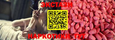 ECSTASY Белореченск