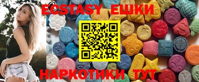 каннабис Бердск