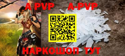гашиш Белорецк
