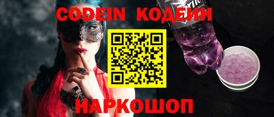гашиш Белорецк