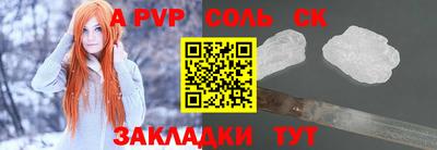 каннабис Бердск