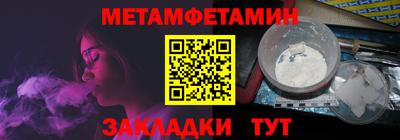 каннабис Бердск