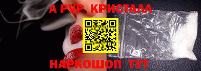 каннабис Бердск