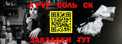 гашиш Белорецк