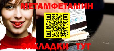 гашиш Белорецк