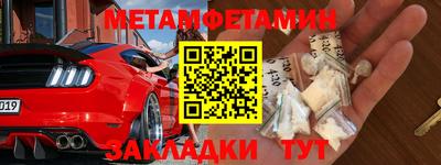 гашиш Белорецк