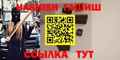 каннабис Бердск