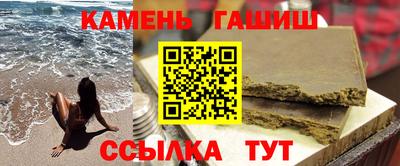 каннабис Бердск