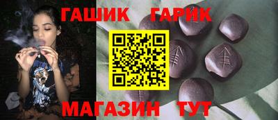 каннабис Бердск