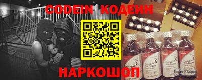 каннабис Бердск