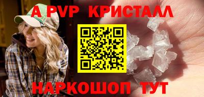 каннабис Бердск