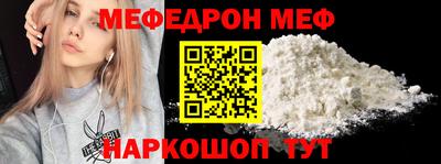 каннабис Бердск