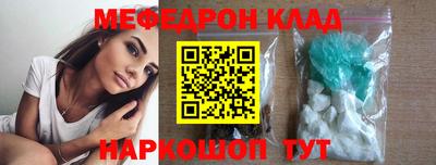 ECSTASY Белореченск