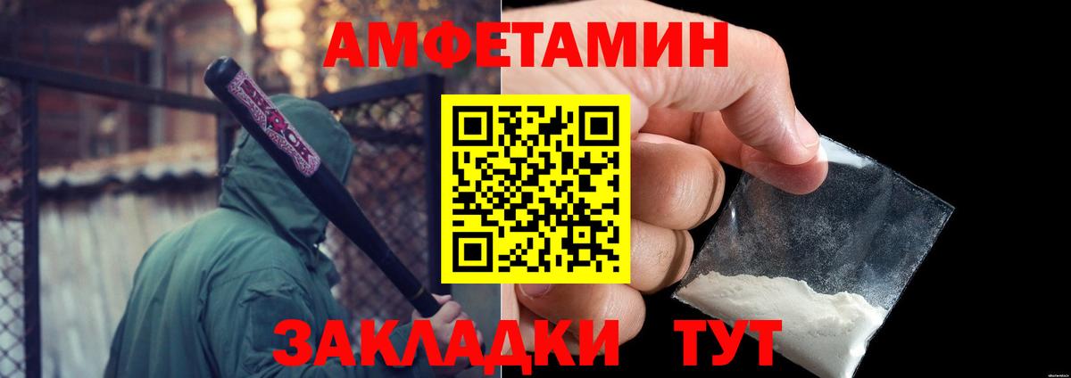 Первитин витя  Вход с VPN  Алушта  Первитин витя 