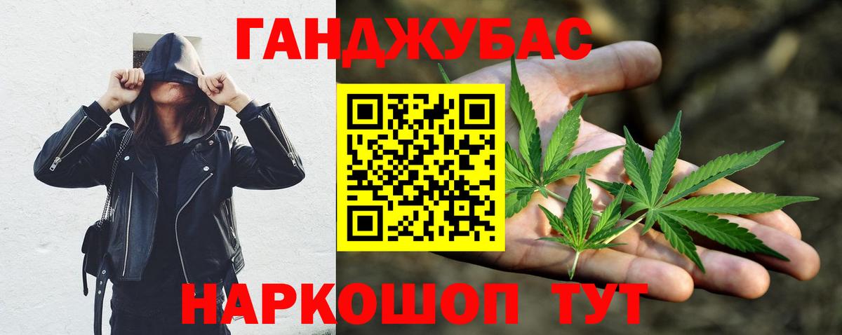 Бошки марихуана MAZAR Алушта