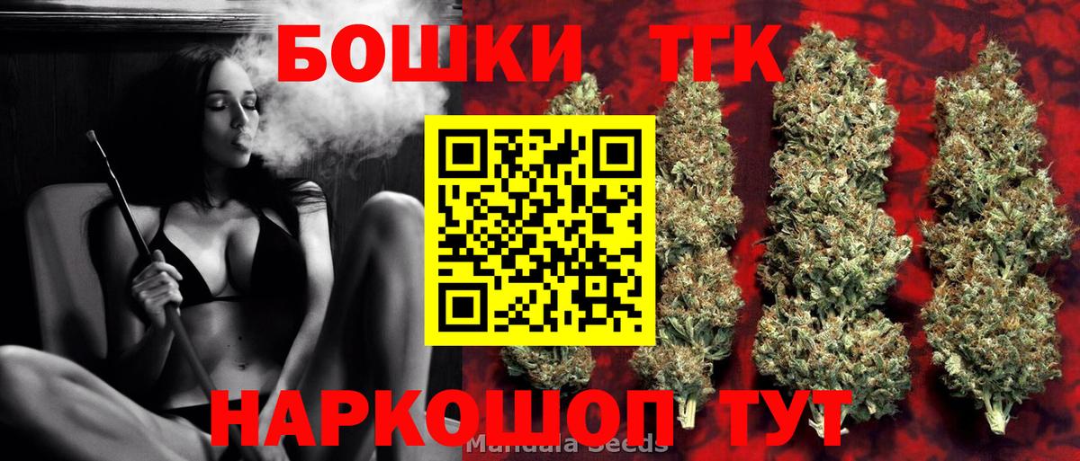 Алушта  Бошки марихуана сатива  Вход с VPN  Бошки марихуана VHQ  МАРИХУАНА White Widow 